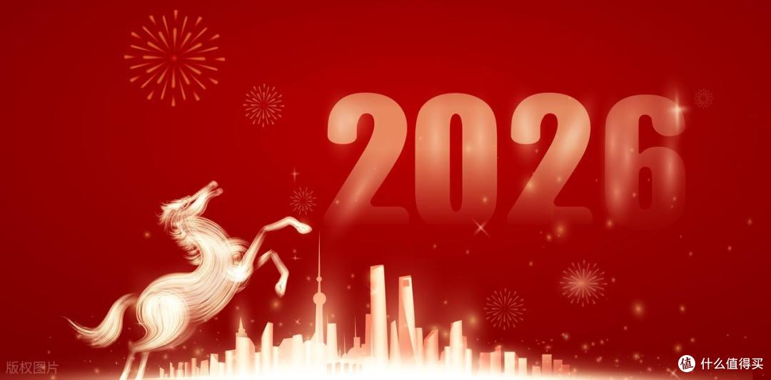 不是迷信!今晚跨年,记住:1不出,2要吃,3不留,开年接好运