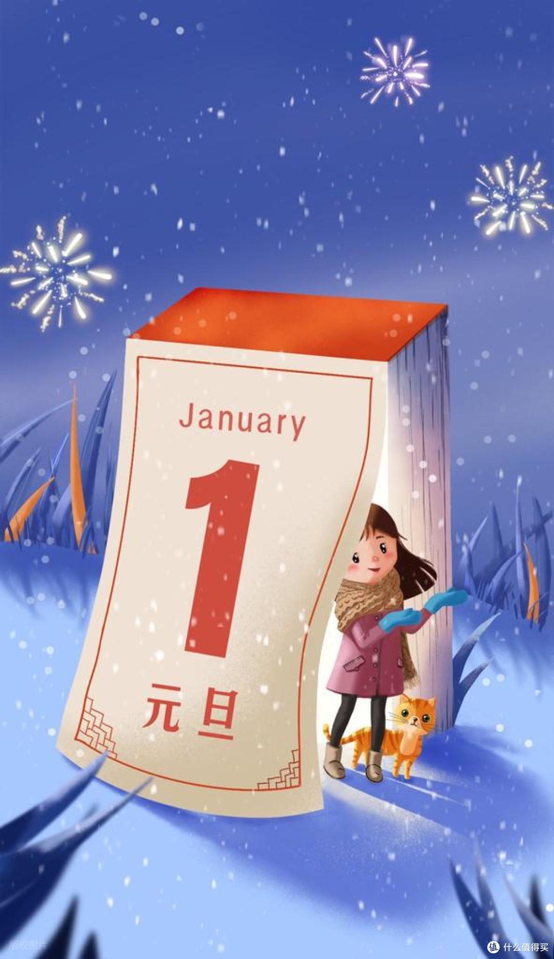 不是迷信!今晚跨年,记住:1不出,2要吃,3不留,开年接好运