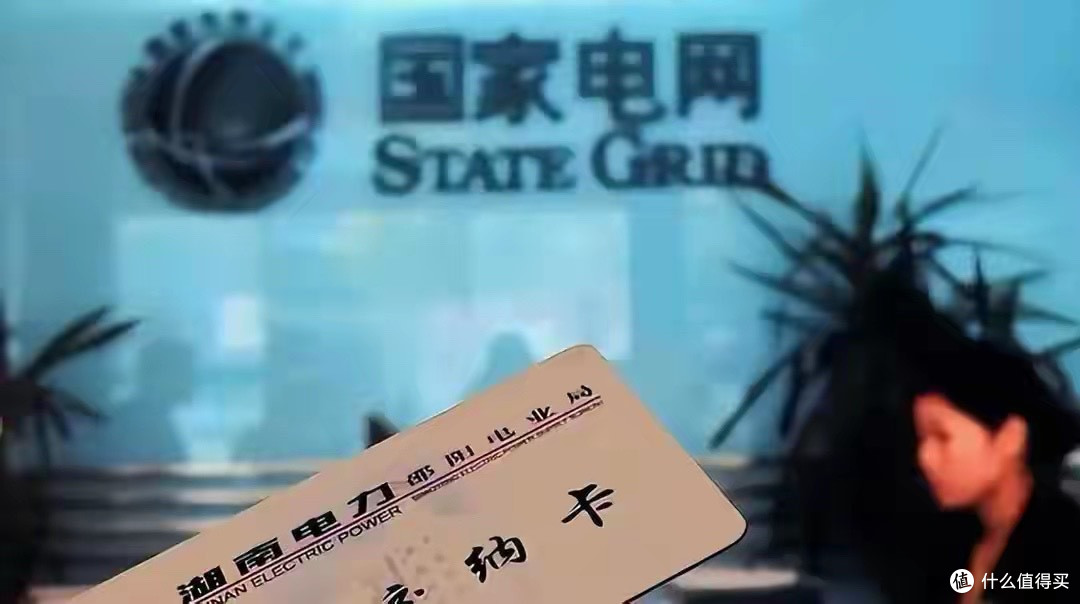我国电价酝酿大调整,阶梯电价彻底取消?以后交电费要多花钱吗?