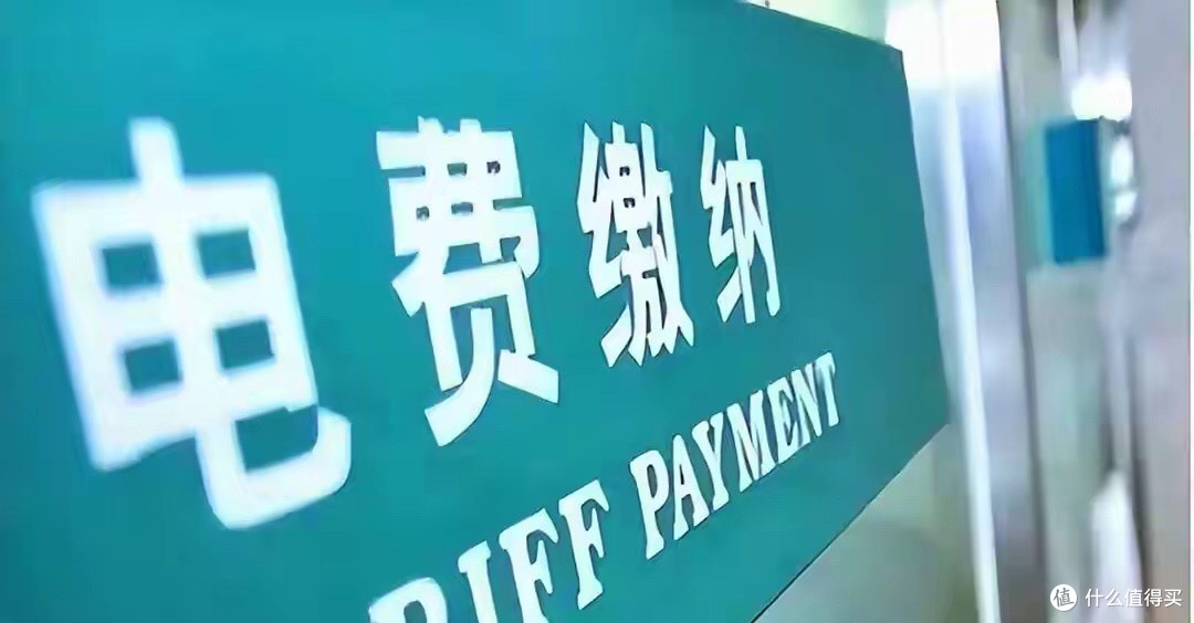 我国电价酝酿大调整,阶梯电价彻底取消?以后交电费要多花钱吗?
