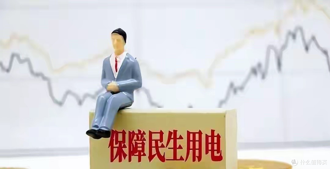 我国电价酝酿大调整,阶梯电价彻底取消?以后交电费要多花钱吗?