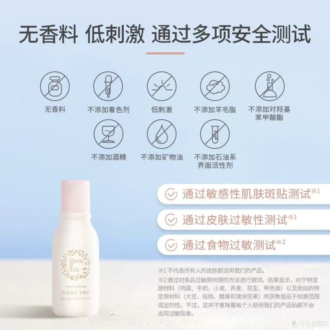 MamaKids乳头保护滋润霜13ml:新手孕妈哺乳期的救命神器!