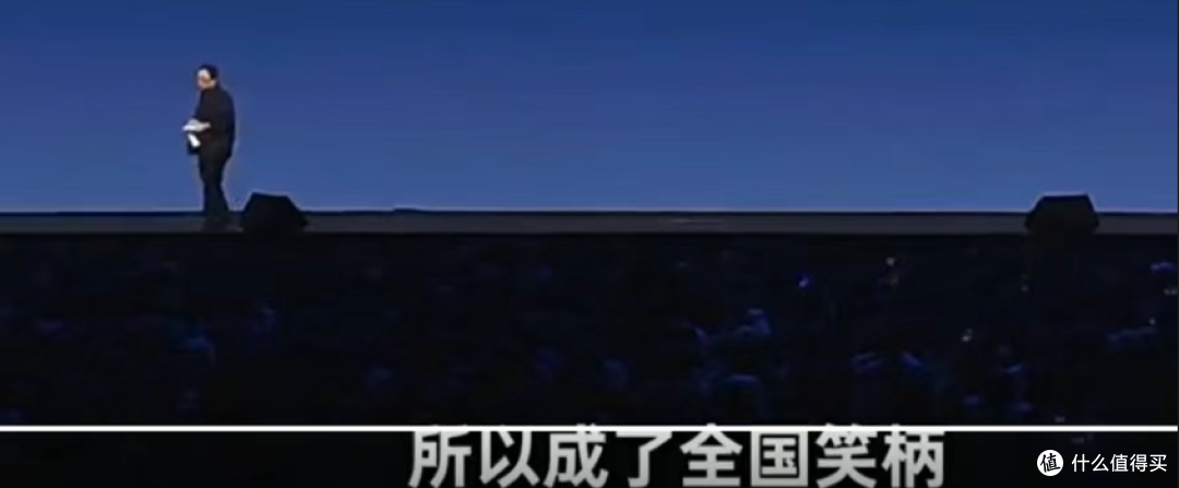罗永浩:有一个公司天天说遥遥领先,成了全国笑柄…网友炸锅了