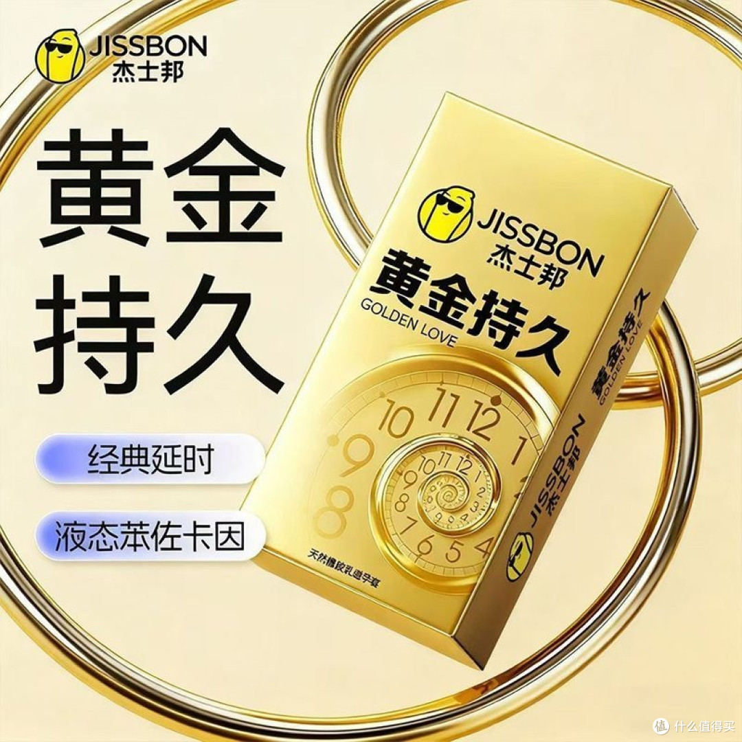元旦成人用品购后晒:仪式感与自我关怀的双重满足