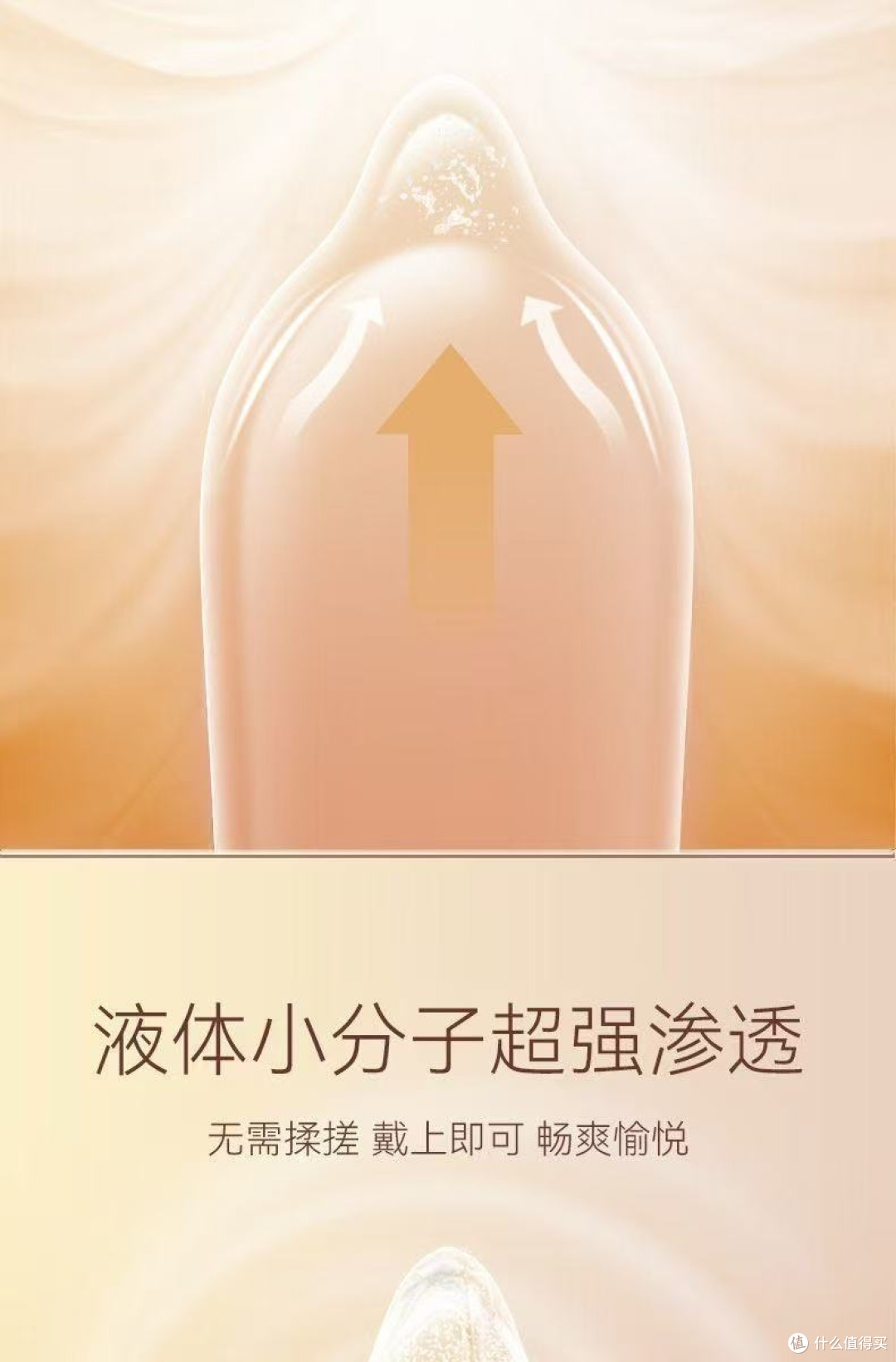 元旦成人用品购后晒:仪式感与自我关怀的双重满足