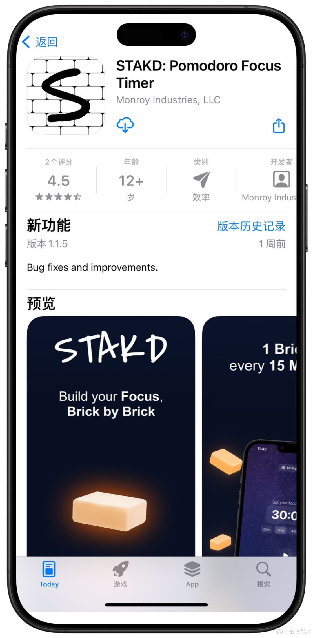 2025年12月31日IOS免费拿永久软件(上)