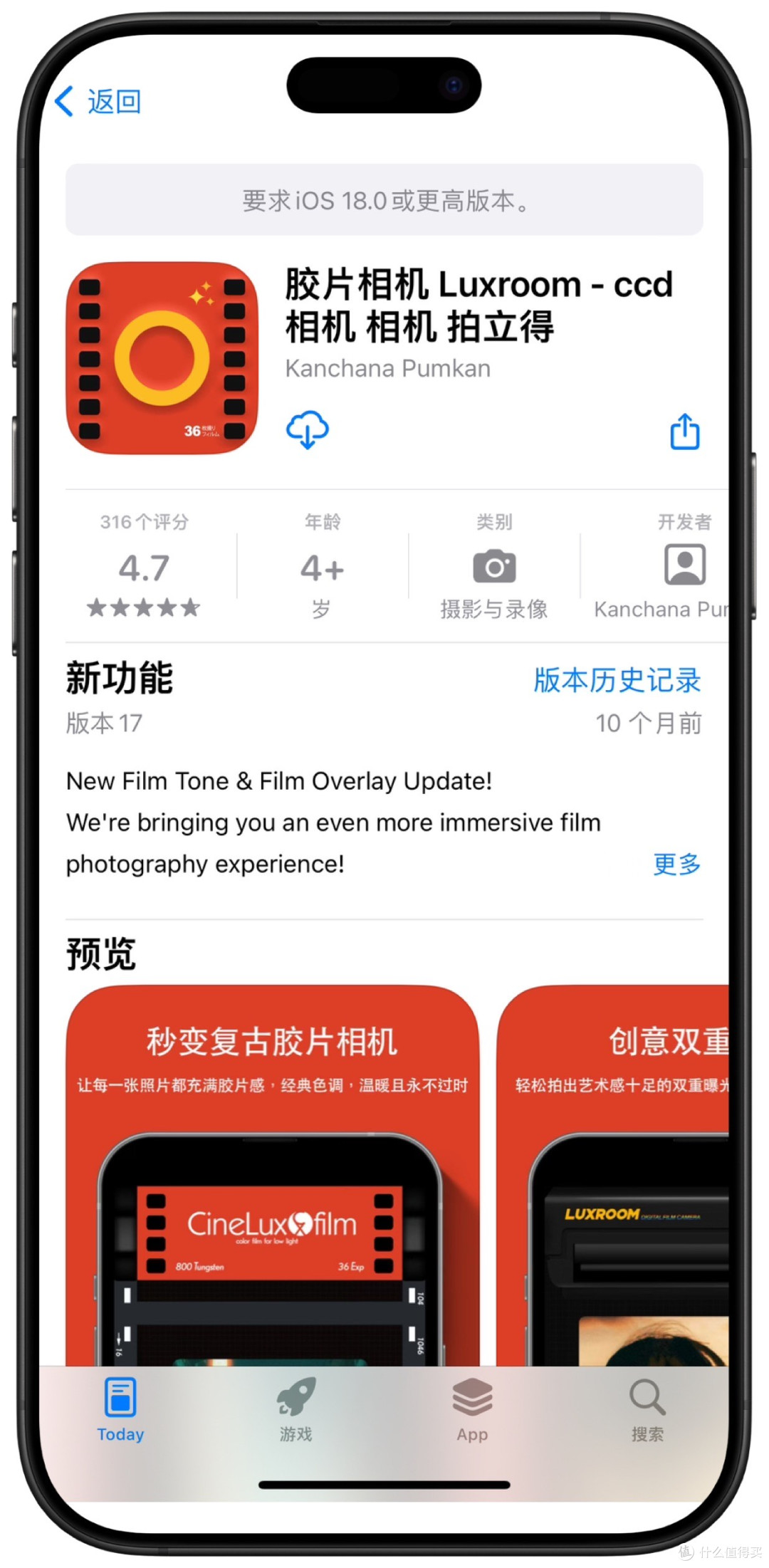 2025年12月31日IOS免费拿永久软件(上)