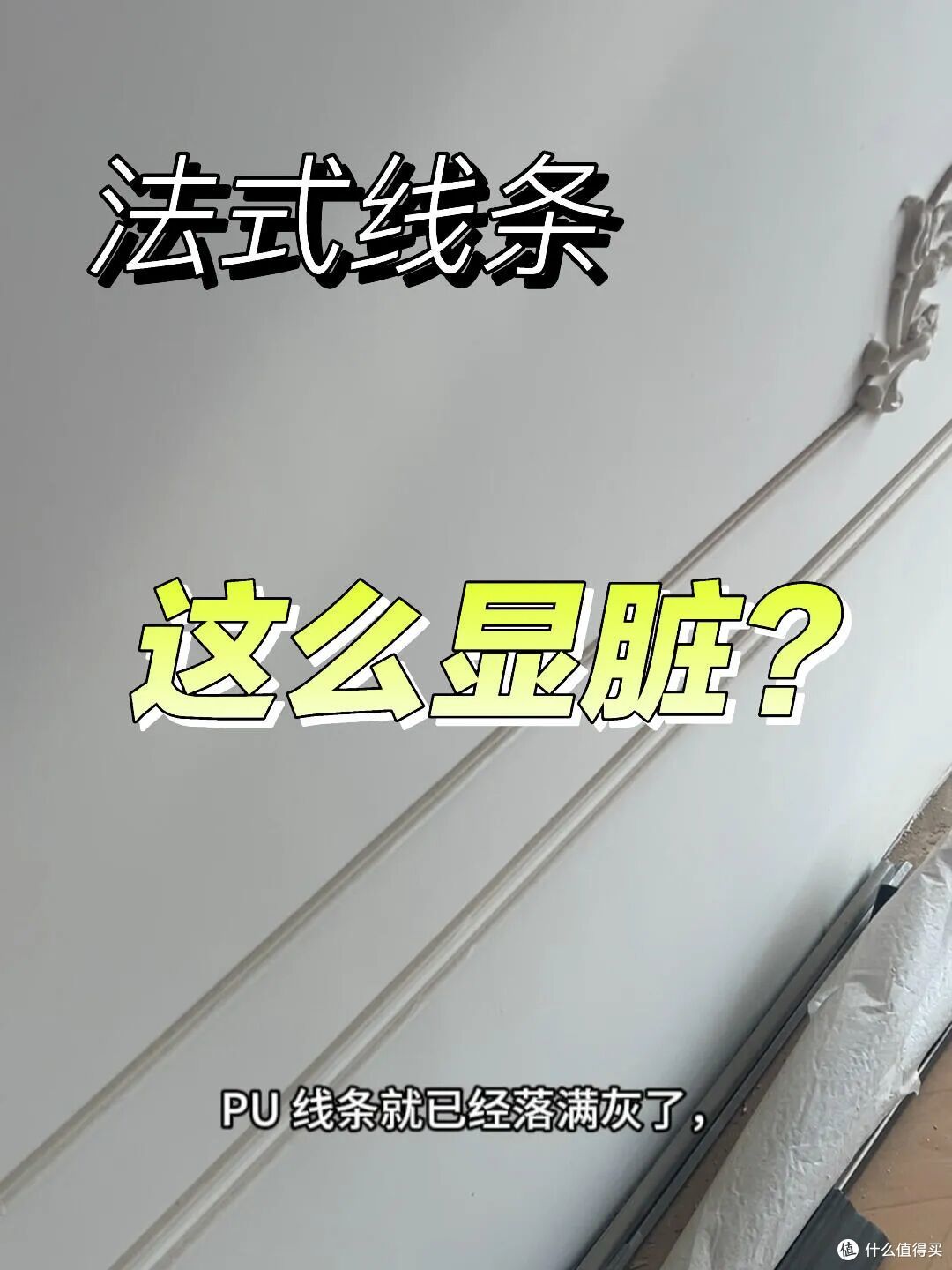 若是再装修,我发誓不会再做这8个设计,一点也不好用,受够了