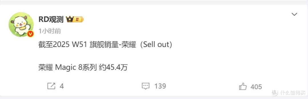 一款销量不佳的全能的AI小屏旗舰:荣耀Magic8