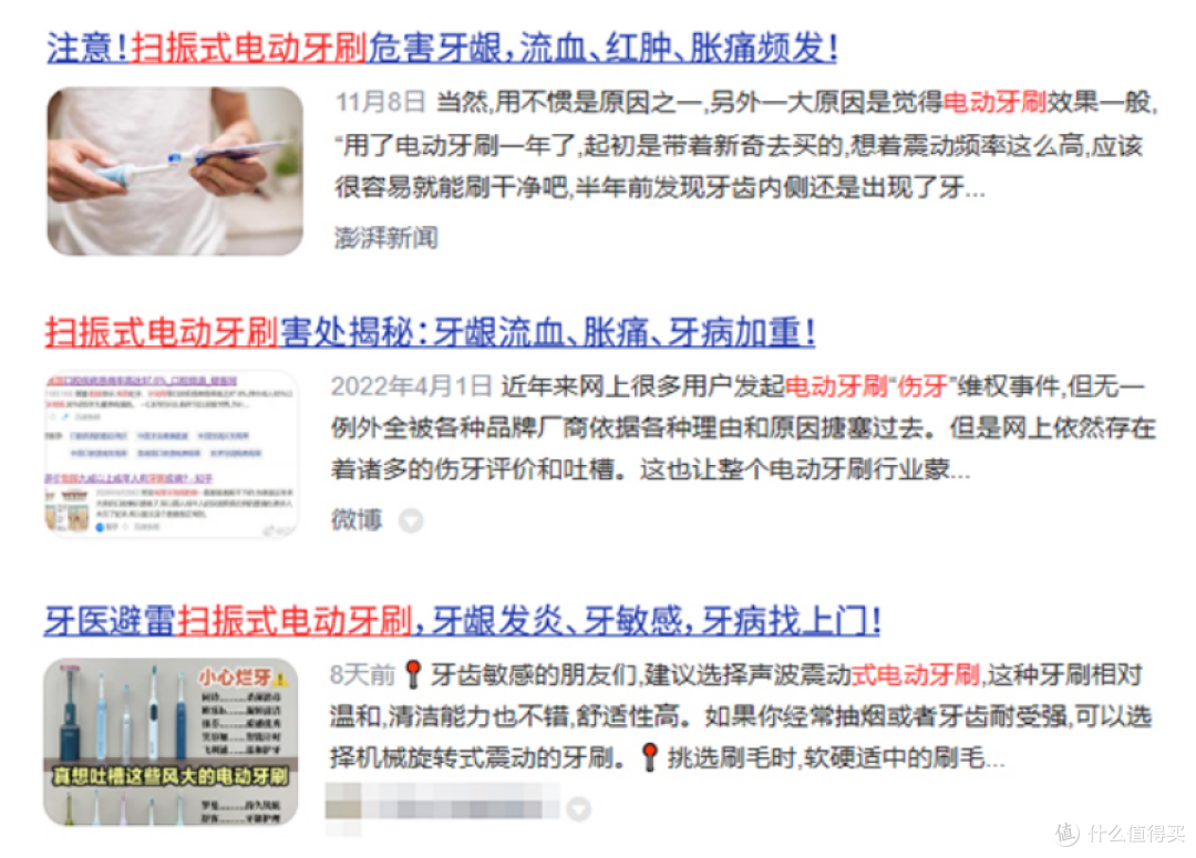 圣诞送闺蜜好友电动牙刷怎样?这5大尖货让她的笑容闪耀整个假期
