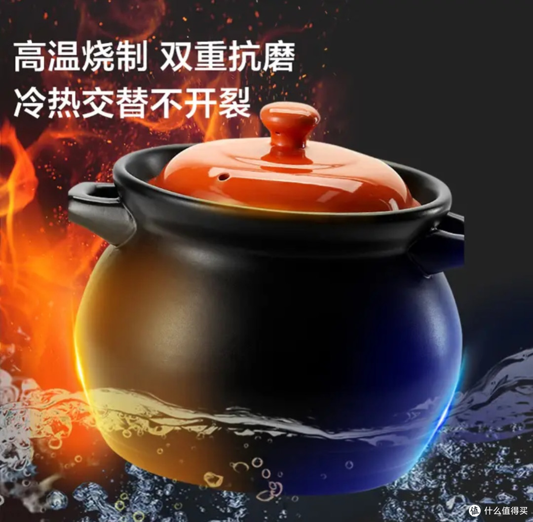 双旦宅家必备!京东京造海肚砂锅,焖炖煲煮样样行
