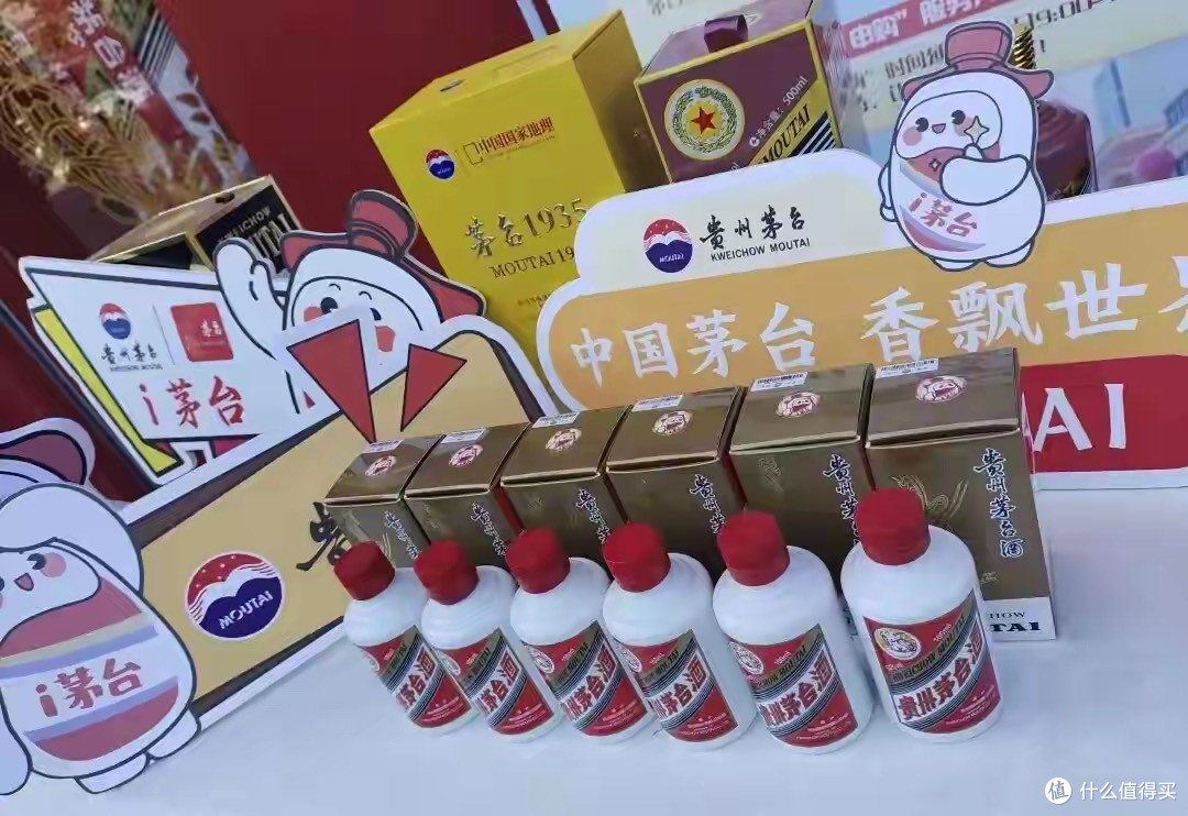 重磅！“i茅台”将上线飞天？每天2小时100吨巨额放量！_白酒_什么值得买