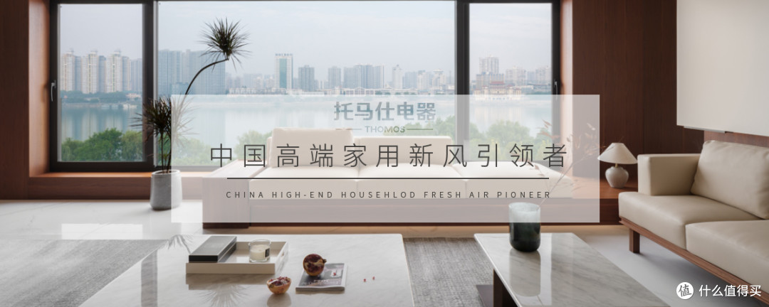 冬季流感季,装不装新风差别在哪?很多家庭忽略了这一点