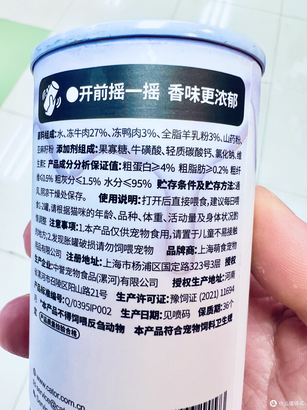 双旦猫主子的“补水圣诞礼”：喵彩奶汤罐，把干燥冬天泡进肉香里