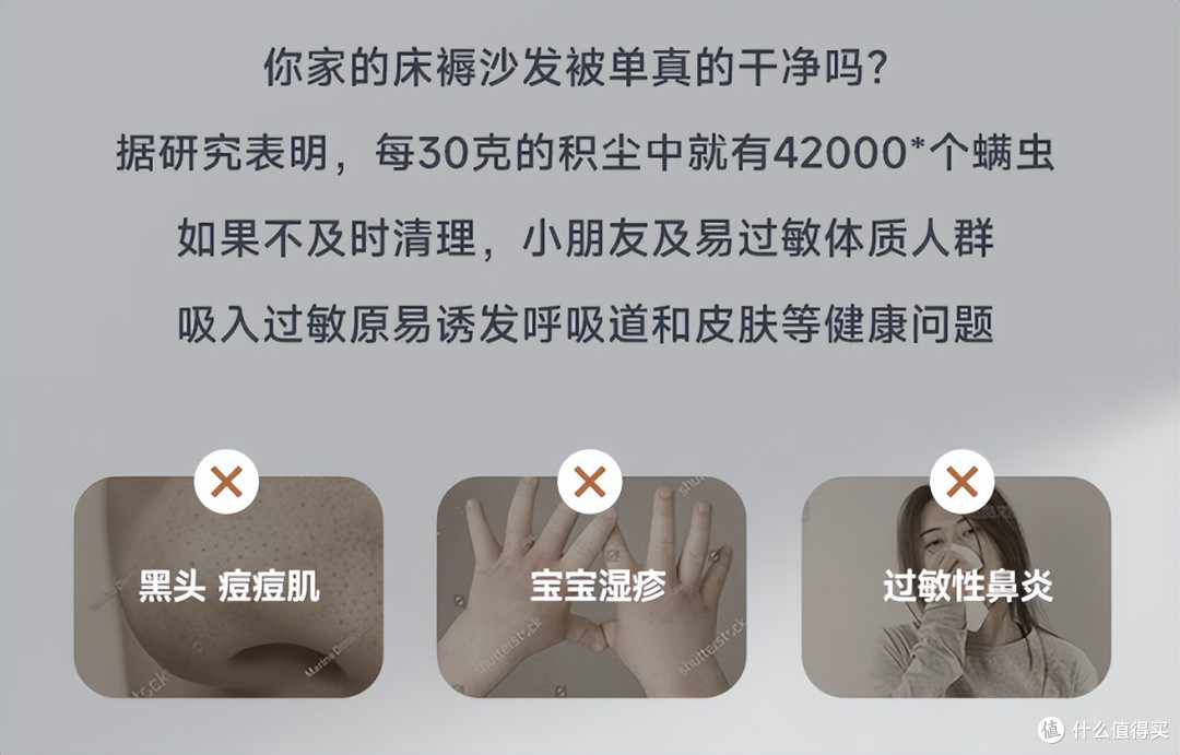 螨虫反复滋生怎么办?除螨仪性价比最高的是哪个牌子?