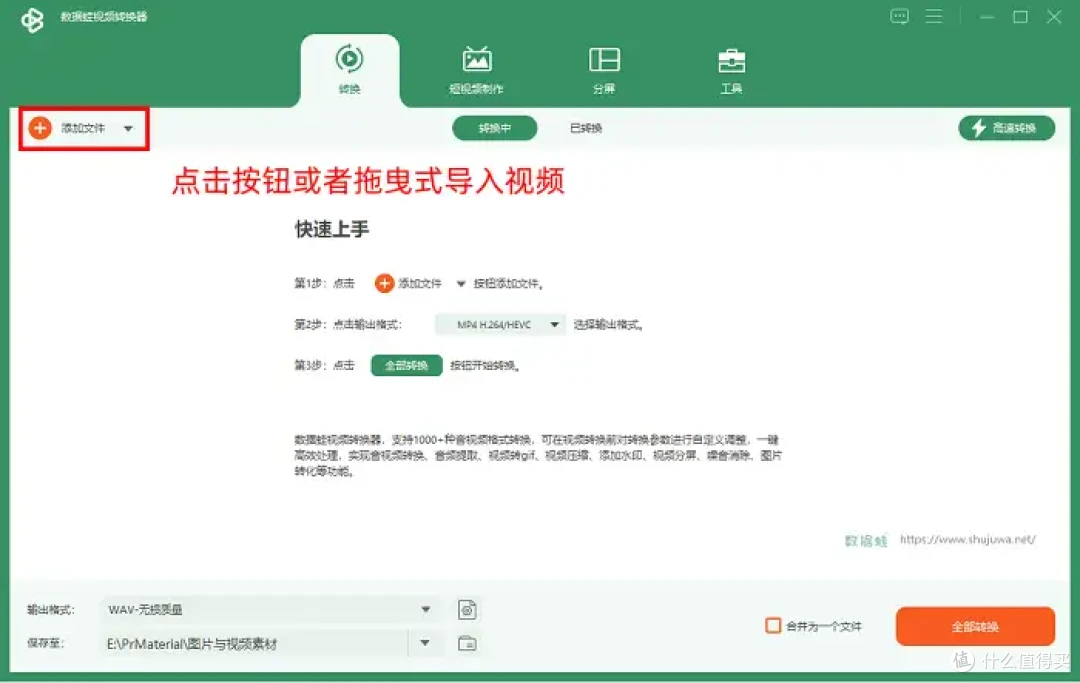 实用指南|精选10 款视频转换工具,亲测超舒适