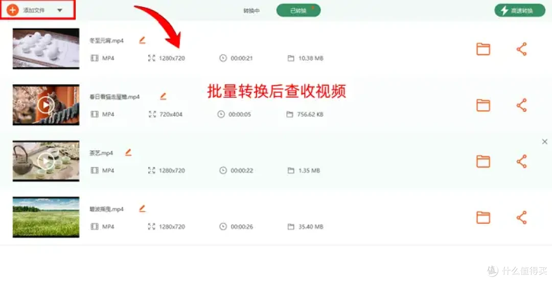 实用指南|精选10 款视频转换工具,亲测超舒适