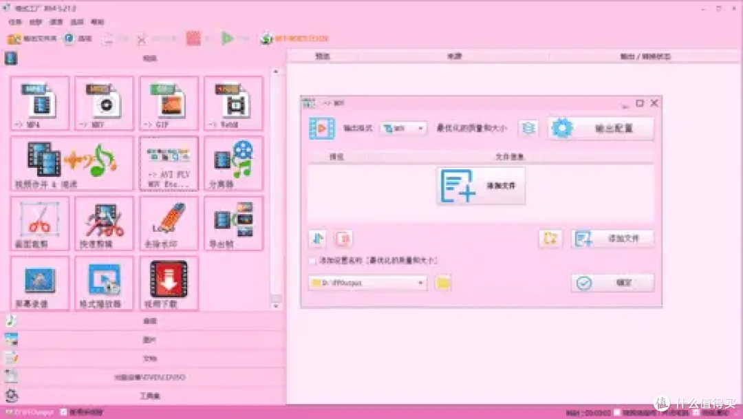 实用指南|精选10 款视频转换工具,亲测超舒适