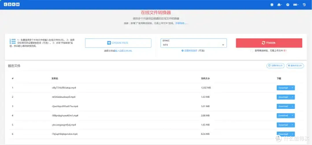 实用指南|精选10 款视频转换工具,亲测超舒适