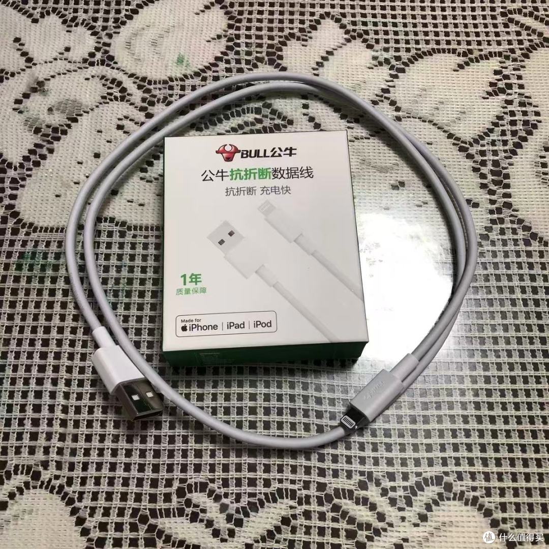 公牛苹果数据线|iPhone11-14党狂喜!快充+防断双buff拉满