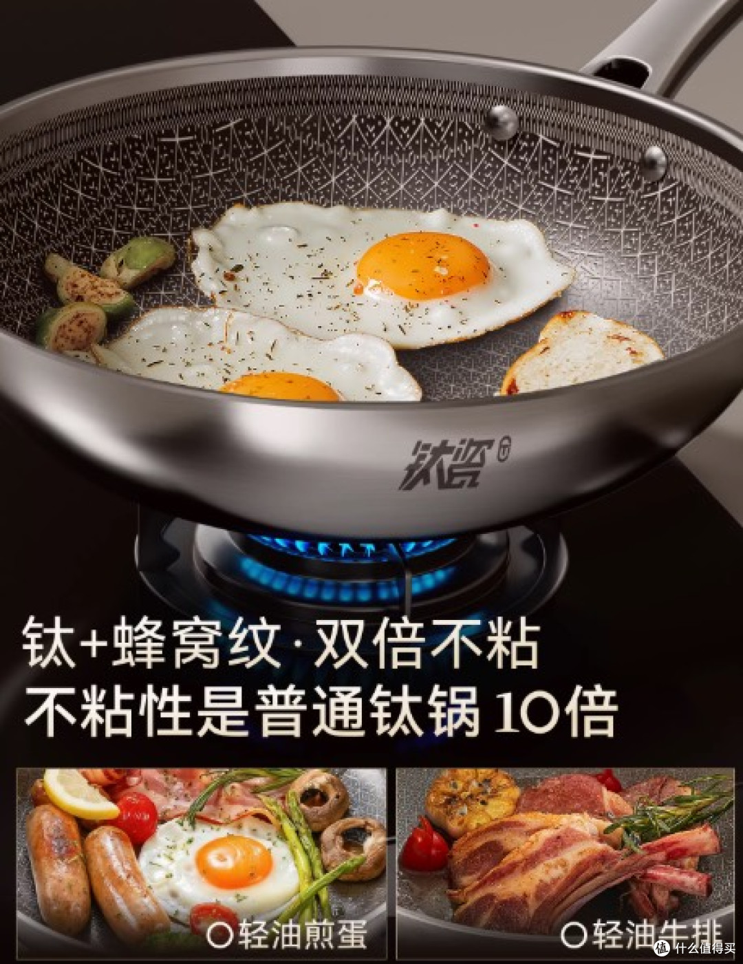 爱仕达钛瓷蜂窝不粘锅家用炒菜锅316L不锈钢无涂层电磁炉燃气通用