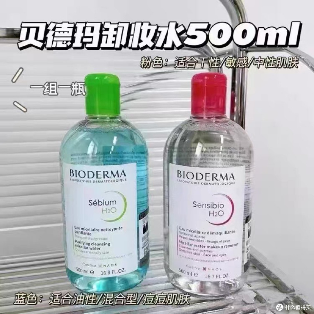如何挑选适合的卸妆产品?
