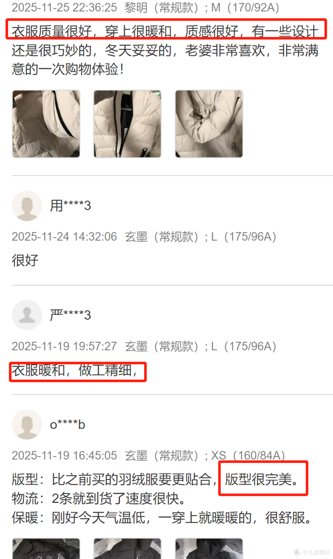 年末最后一波！冲啊！