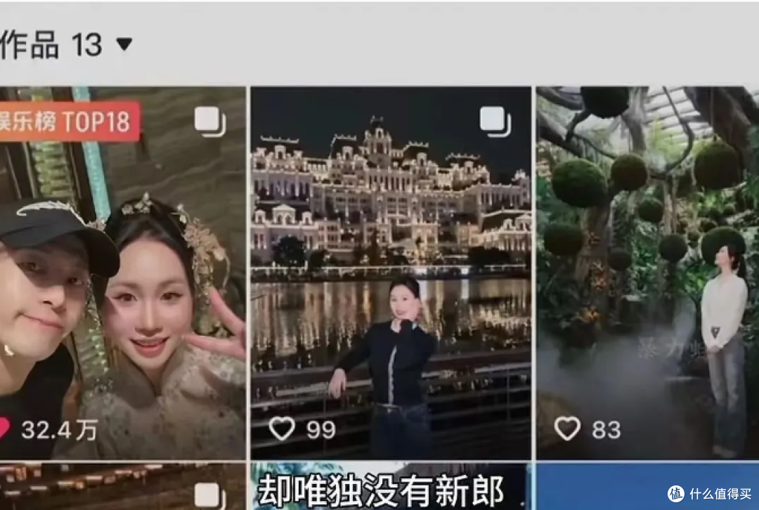 婚礼偶遇王嘉尔,新娘配文“遇见真老公”朋友圈没新郎,合适吗?