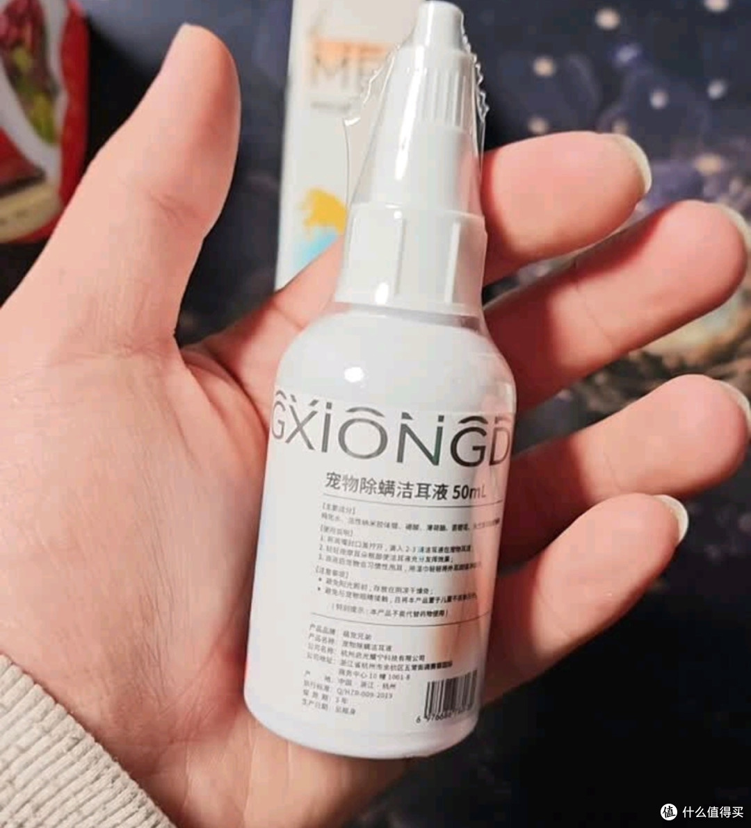 双旦萌宠耳道清洁指南