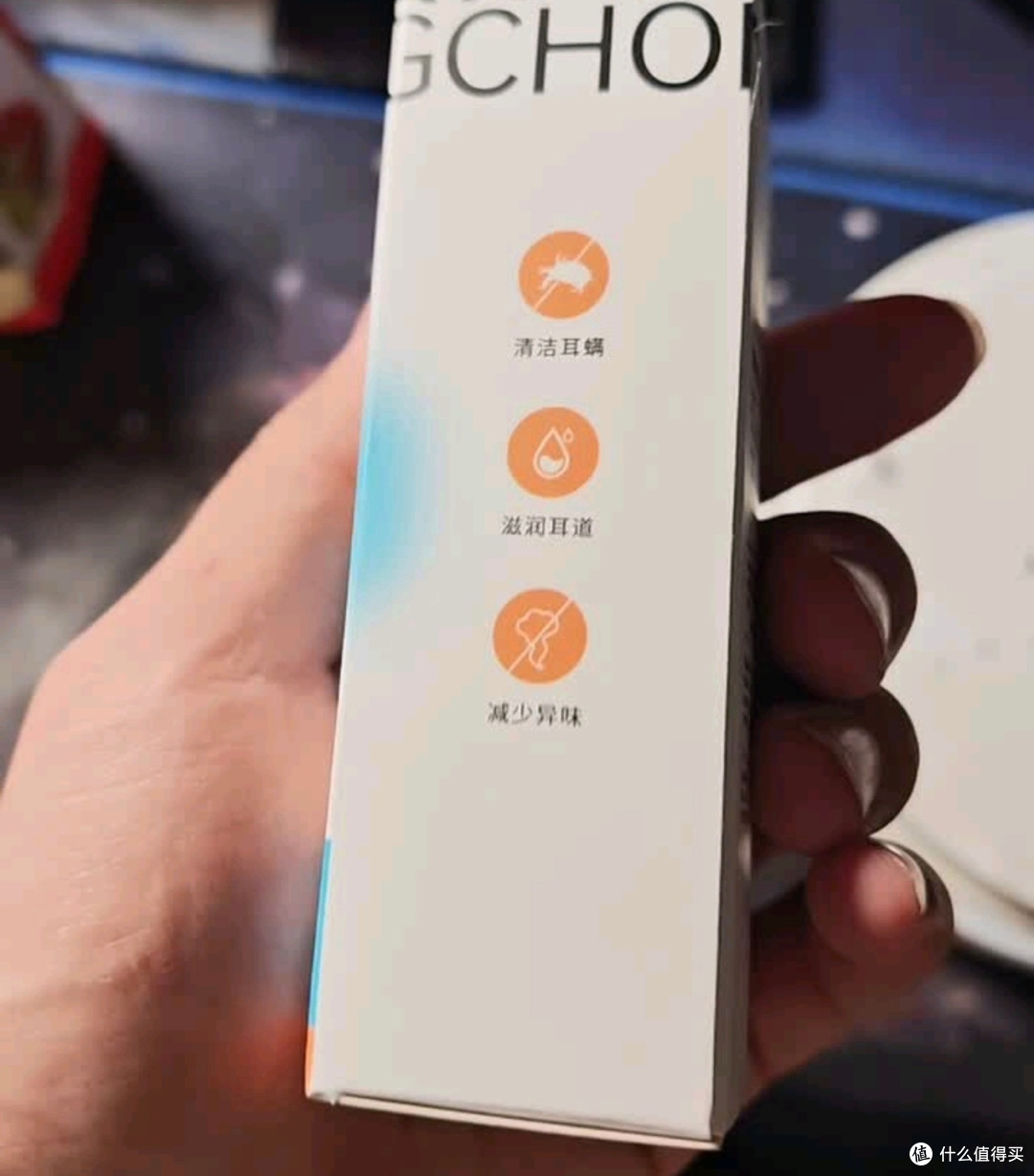 双旦萌宠耳道清洁指南