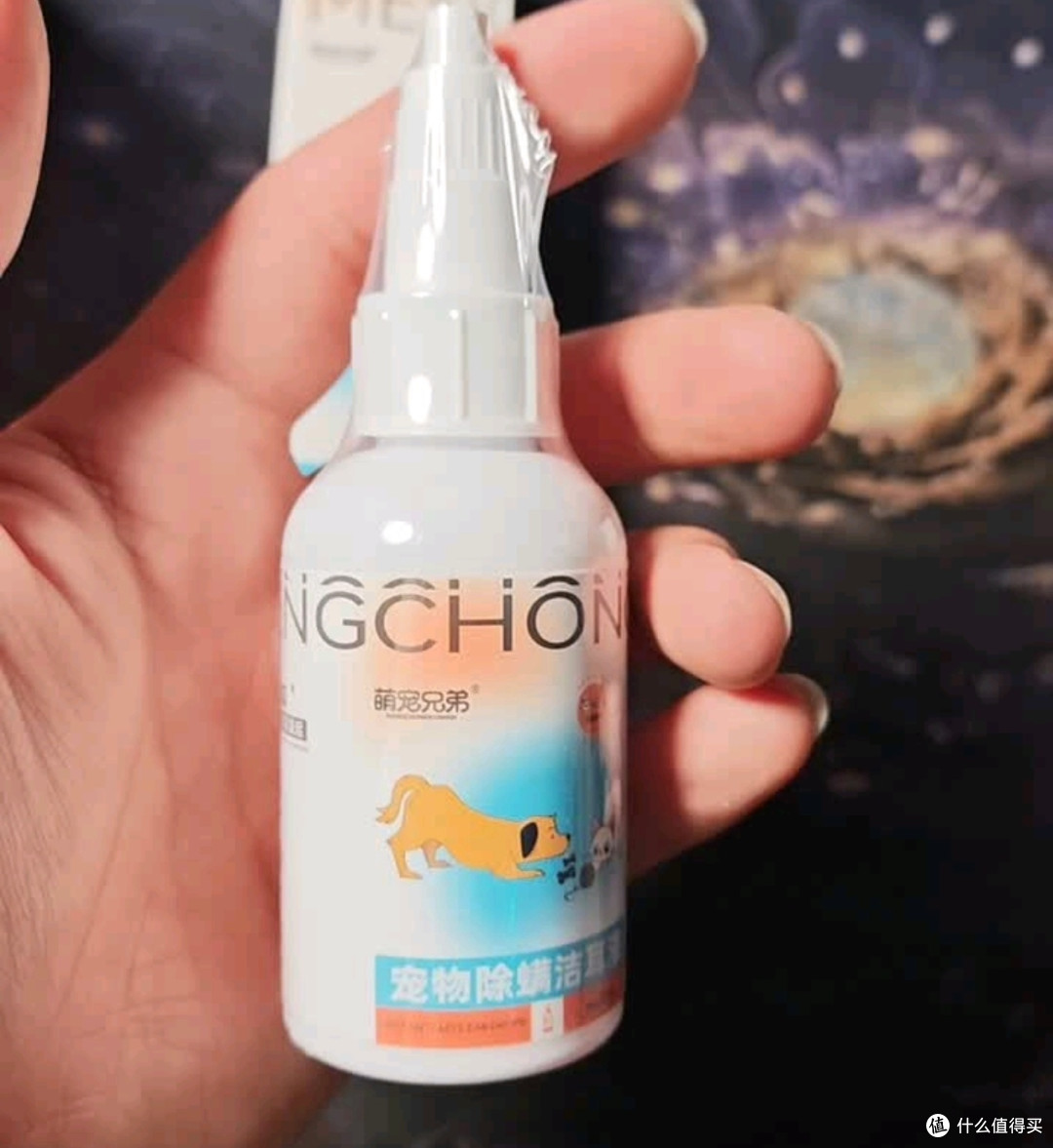 双旦萌宠耳道清洁指南