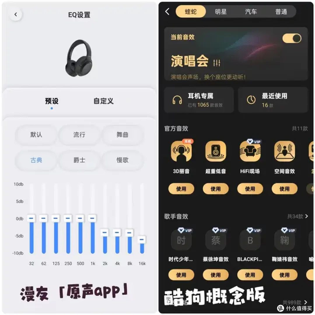 漫友H20 Pro头戴式耳机深度体验:降噪、音质、AI功能全测评