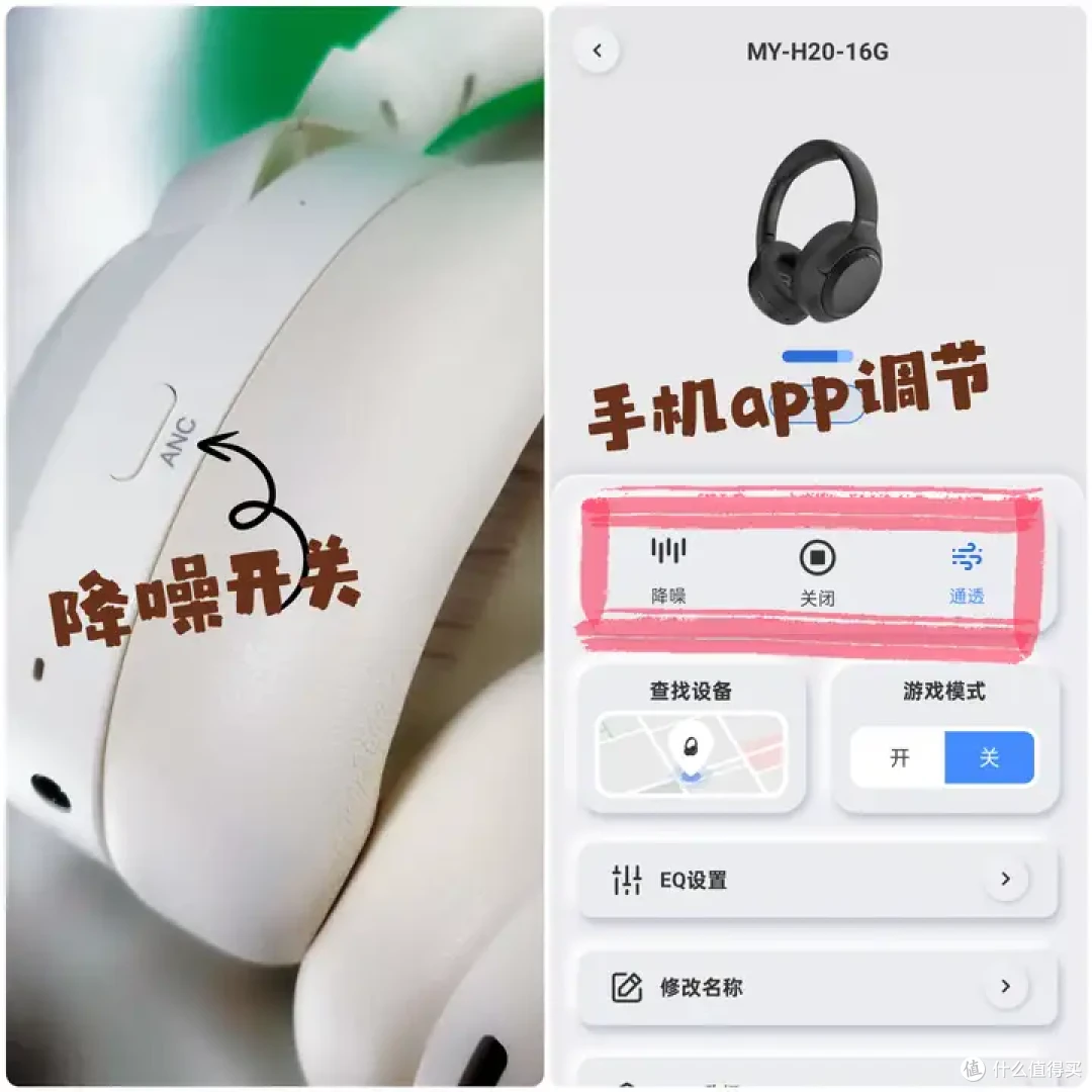 漫友H20 Pro头戴式耳机深度体验:降噪、音质、AI功能全测评