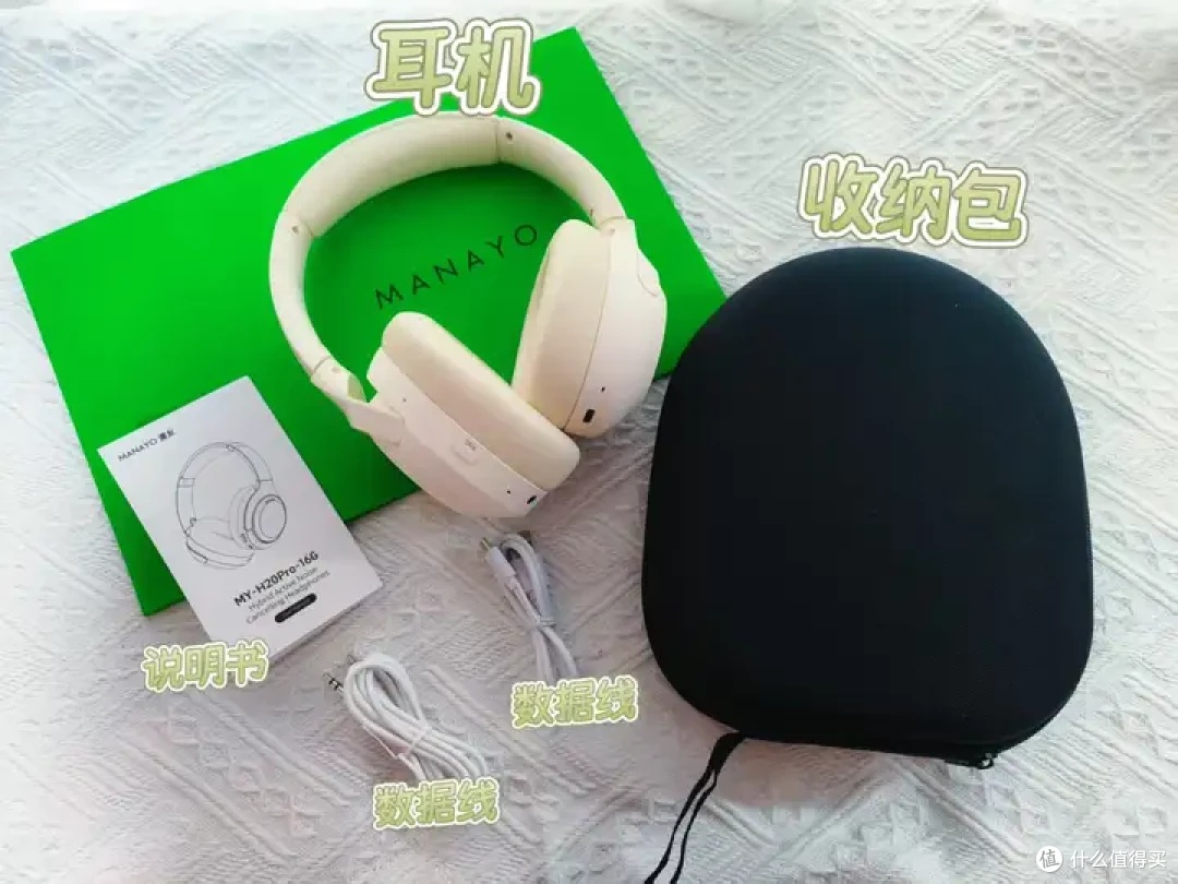 漫友H20 Pro头戴式耳机深度体验:降噪、音质、AI功能全测评