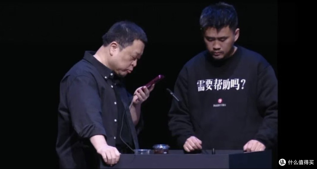 罗永浩“科技春晚”：推迟48分钟开场，宣布给观众全额退款