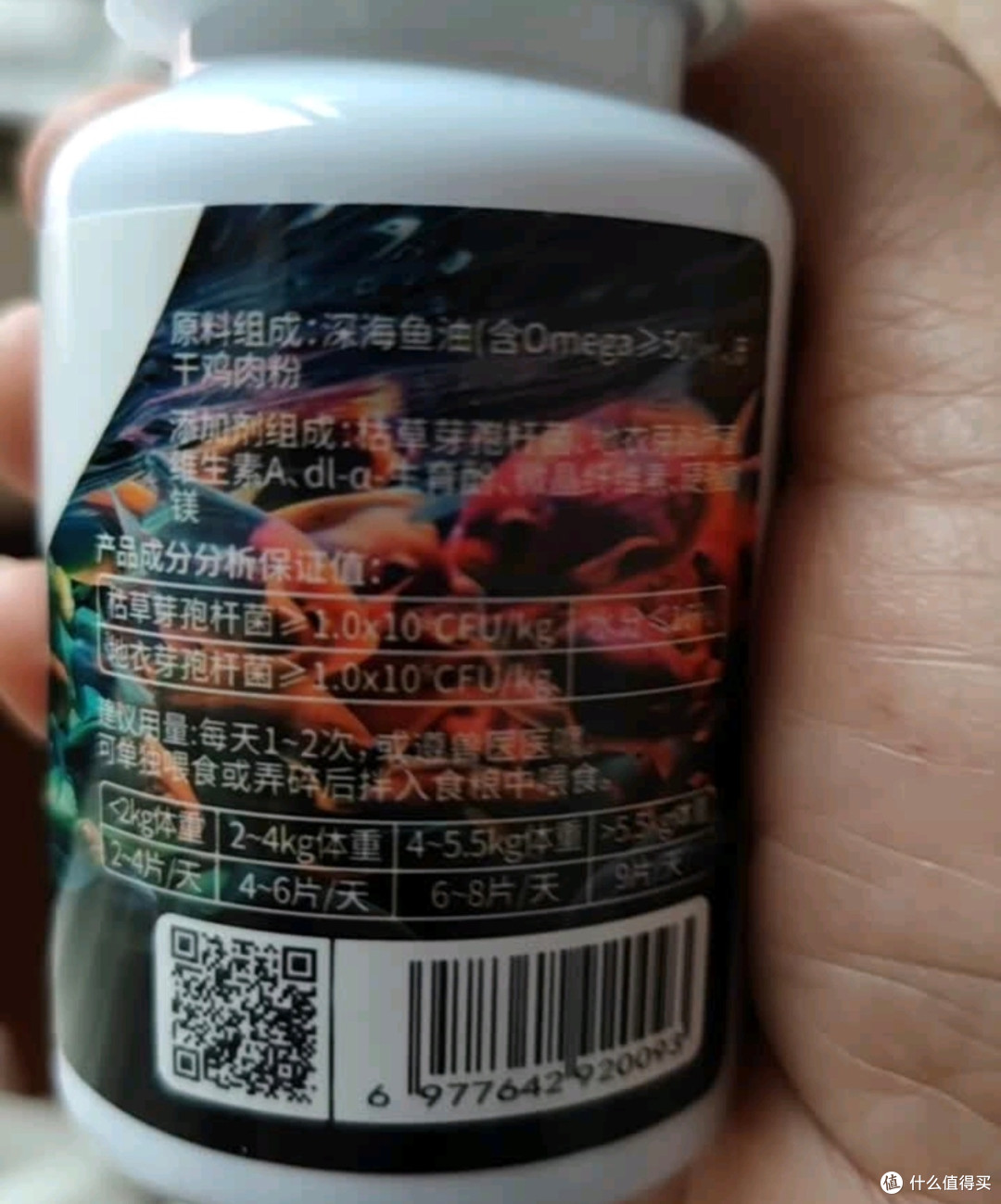 派迪诺鱼油片:毛孩子亮毛防掉毛