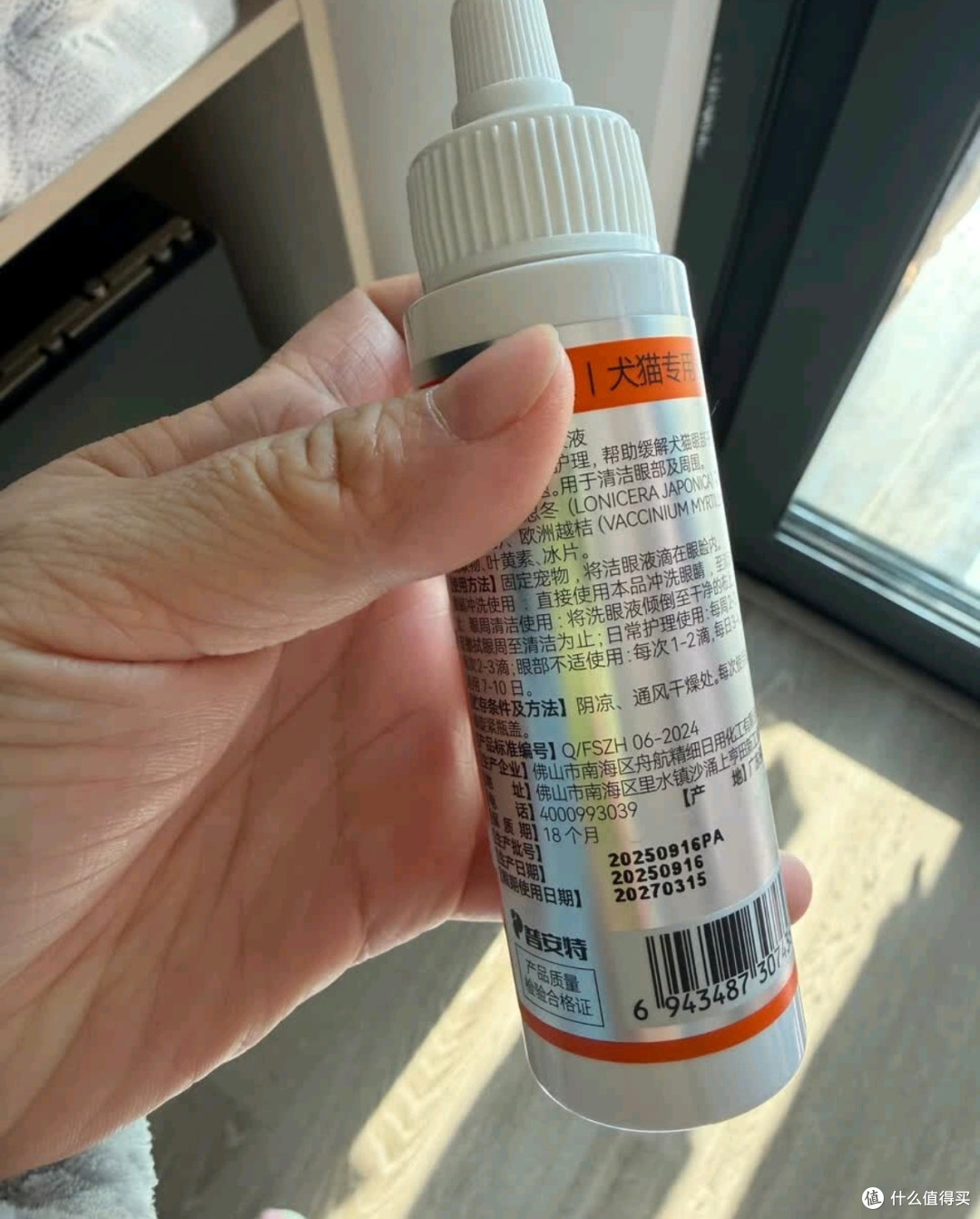 双旦宠物眼耳护理指南