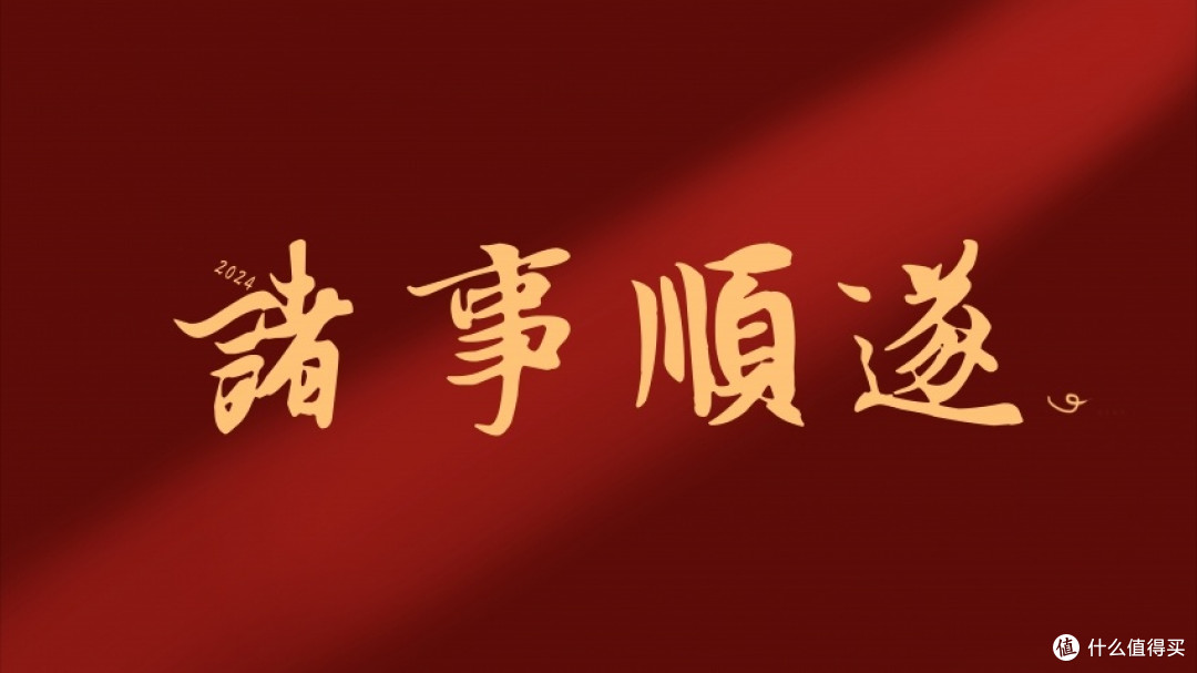 速看!2026数码国补明天开抢,手慢无!