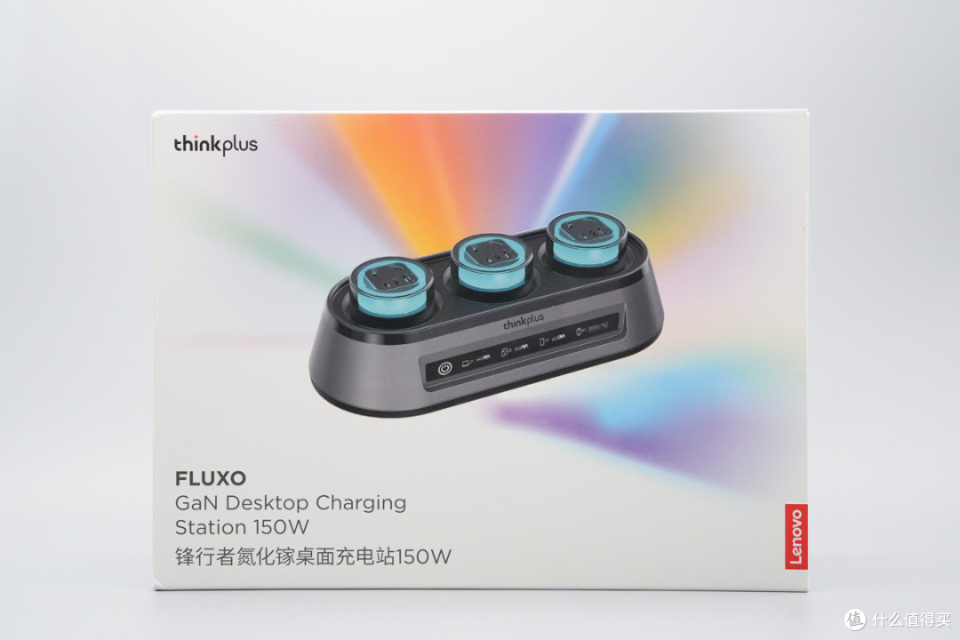140W PD3.2+多协议兼容,thinkplus 锋行者氮化镓桌面充150W评测