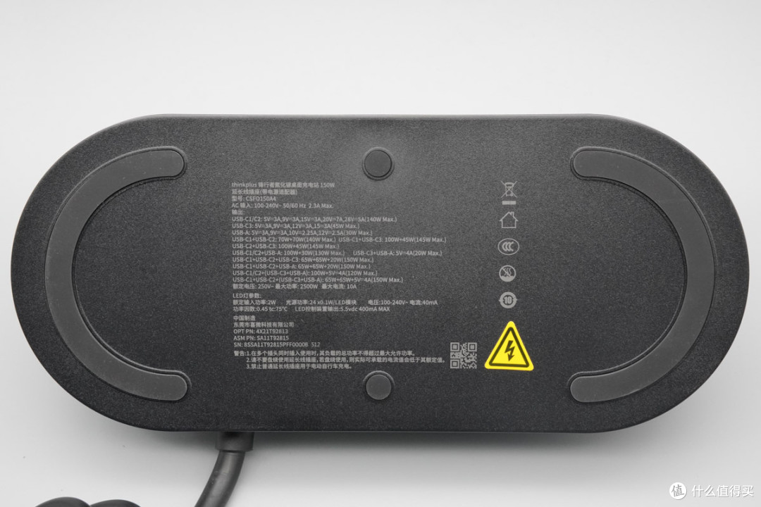 140W PD3.2+多协议兼容,thinkplus 锋行者氮化镓桌面充150W评测