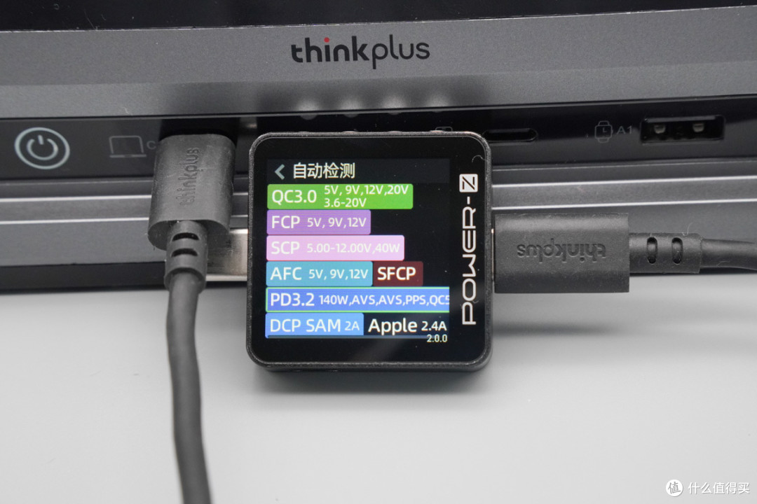 140W PD3.2+多协议兼容,thinkplus 锋行者氮化镓桌面充150W评测