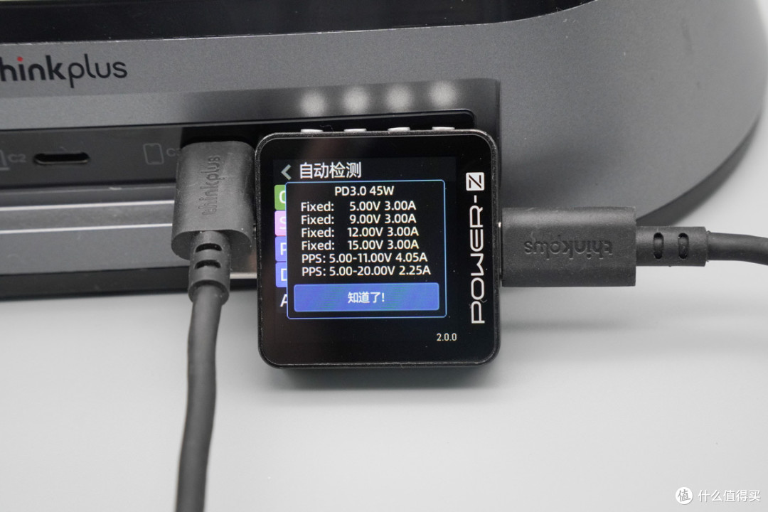 140W PD3.2+多协议兼容,thinkplus 锋行者氮化镓桌面充150W评测