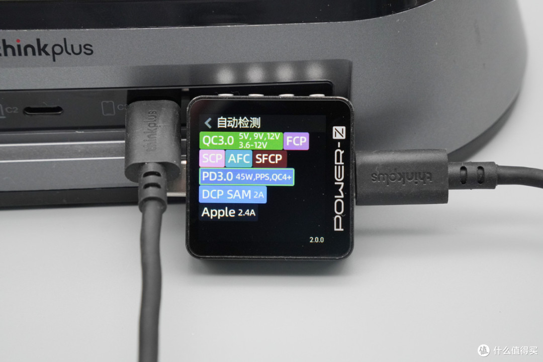 140W PD3.2+多协议兼容,thinkplus 锋行者氮化镓桌面充150W评测