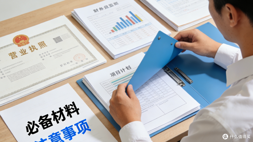 2025国补新政捕捉指南｜个人、企业、乡村三大场景实操手册