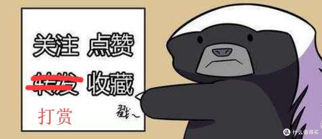 直男为自己准备的新年礼物,是否也是你的菜?