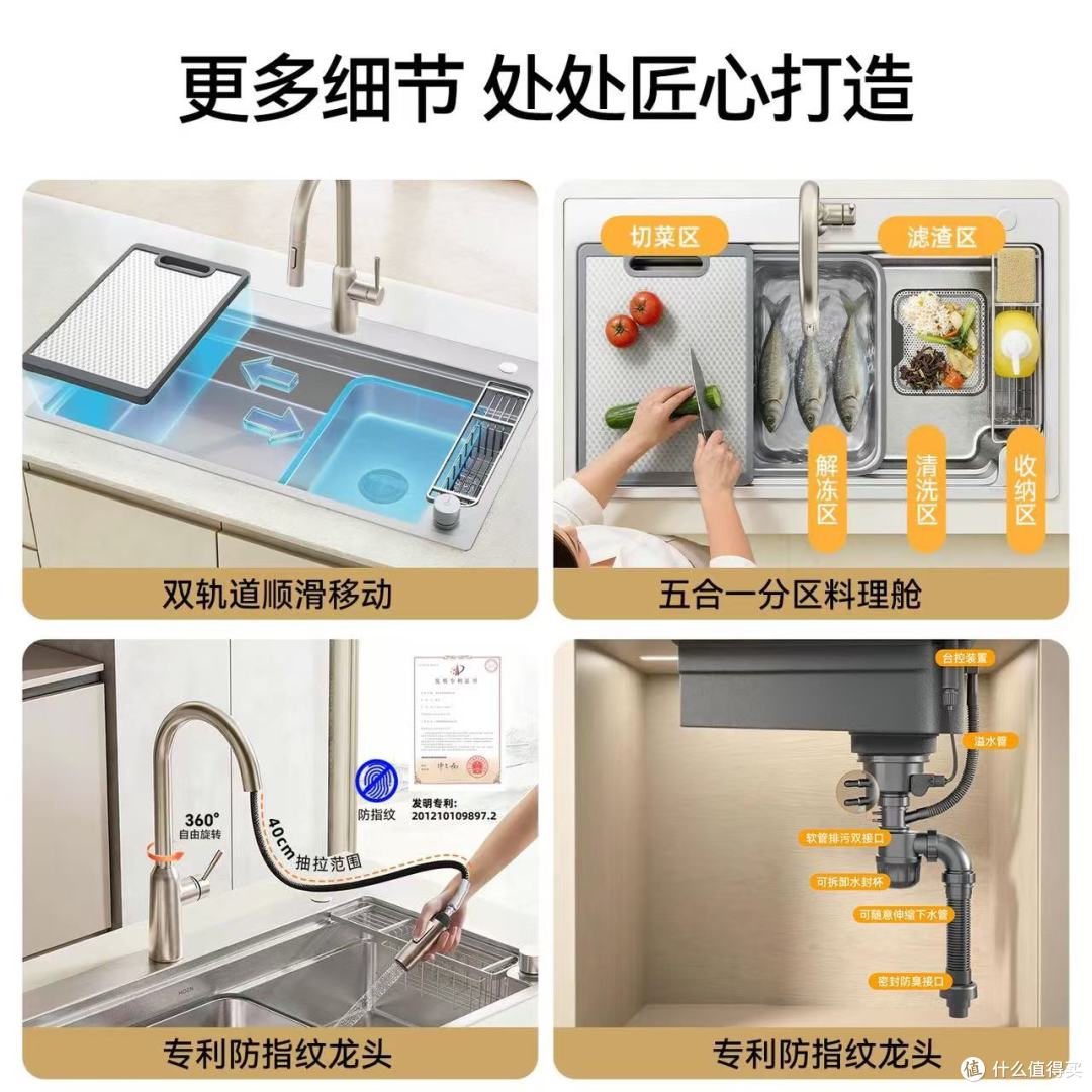 谁懂啊!厨房水槽选对了,做家务的幸福感真的会直线飙升😭