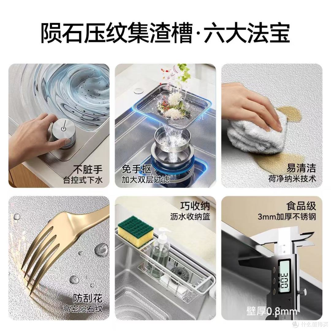 厨房幸福感天花板!摩恩纳米大单槽真的太香了✨