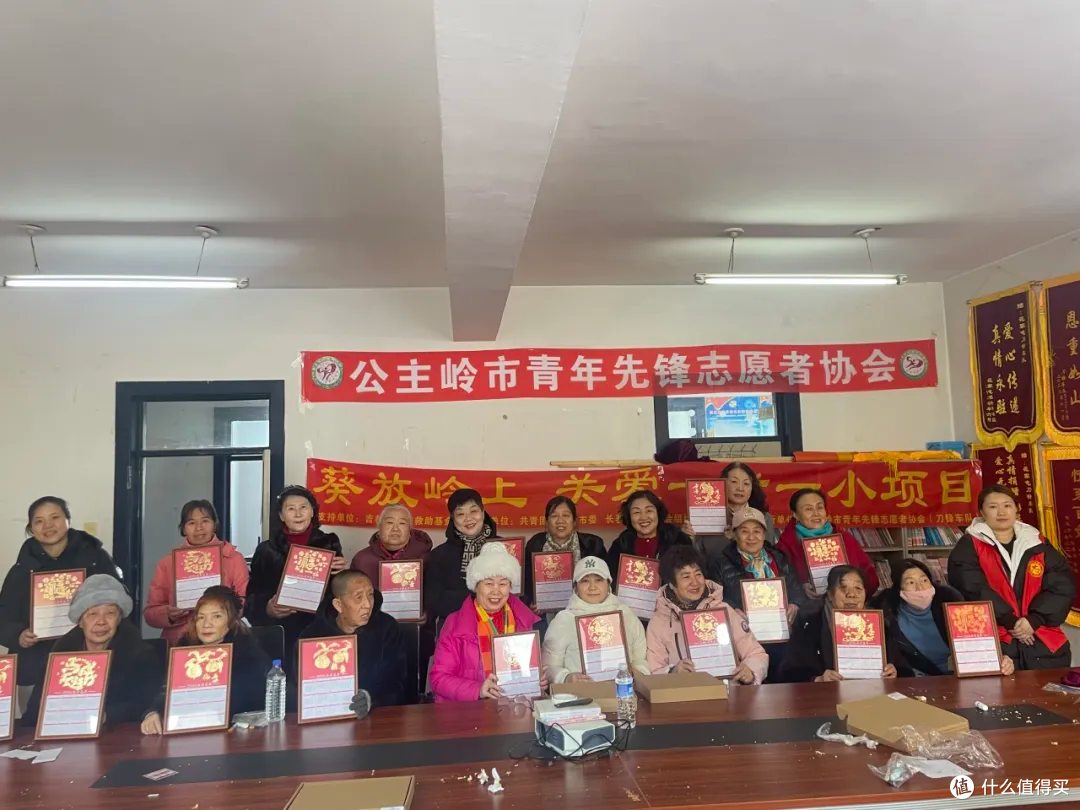 吉林公主岭:“葵放岭上”关爱一老一小-非遗金箔日历画