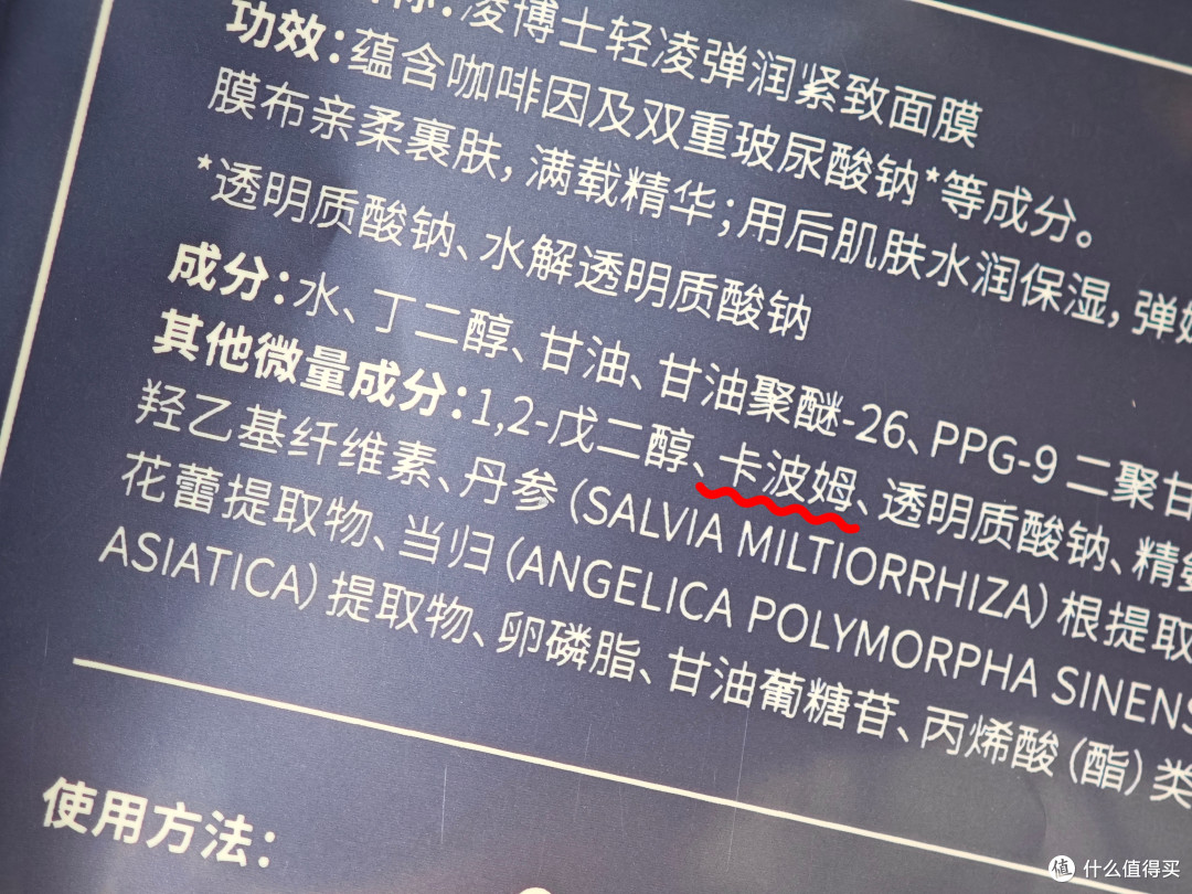 敷完面膜洗脸还是倒头睡?本好奇猫猫偷师归来,答案揭晓!