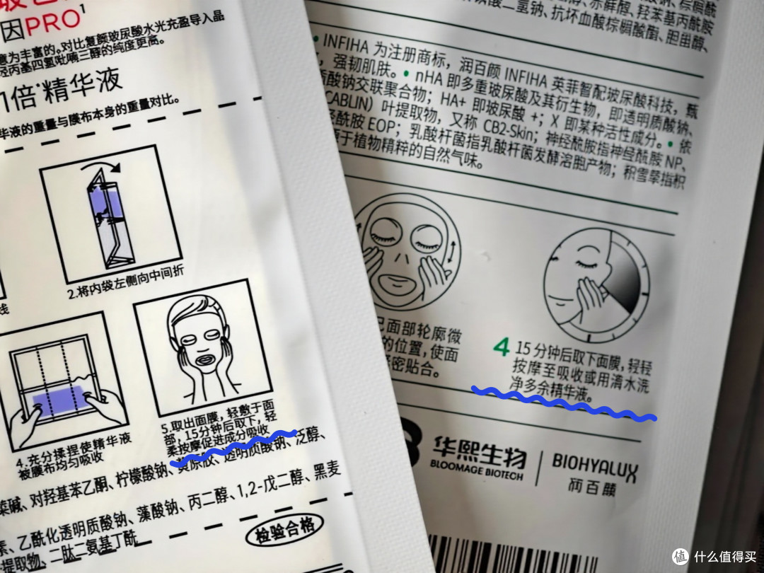 敷完面膜洗脸还是倒头睡?本好奇猫猫偷师归来,答案揭晓!